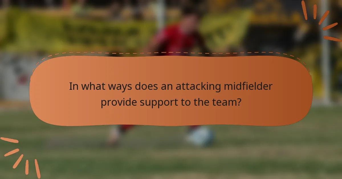 In what ways does an attacking midfielder provide support to the team?